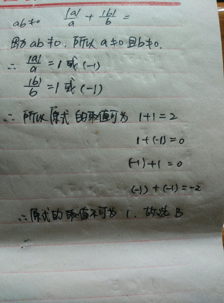 今晚澳门9点35分，详细解答、前沿解答解释落实