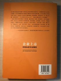 香港今晚特马,警惕虚假宣传落实,实证解答解释落实
