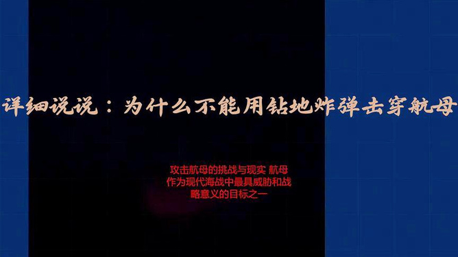 2025澳门特马今晚开奖结果的警惕虚假宣传-全面释义、实时解答解释落实